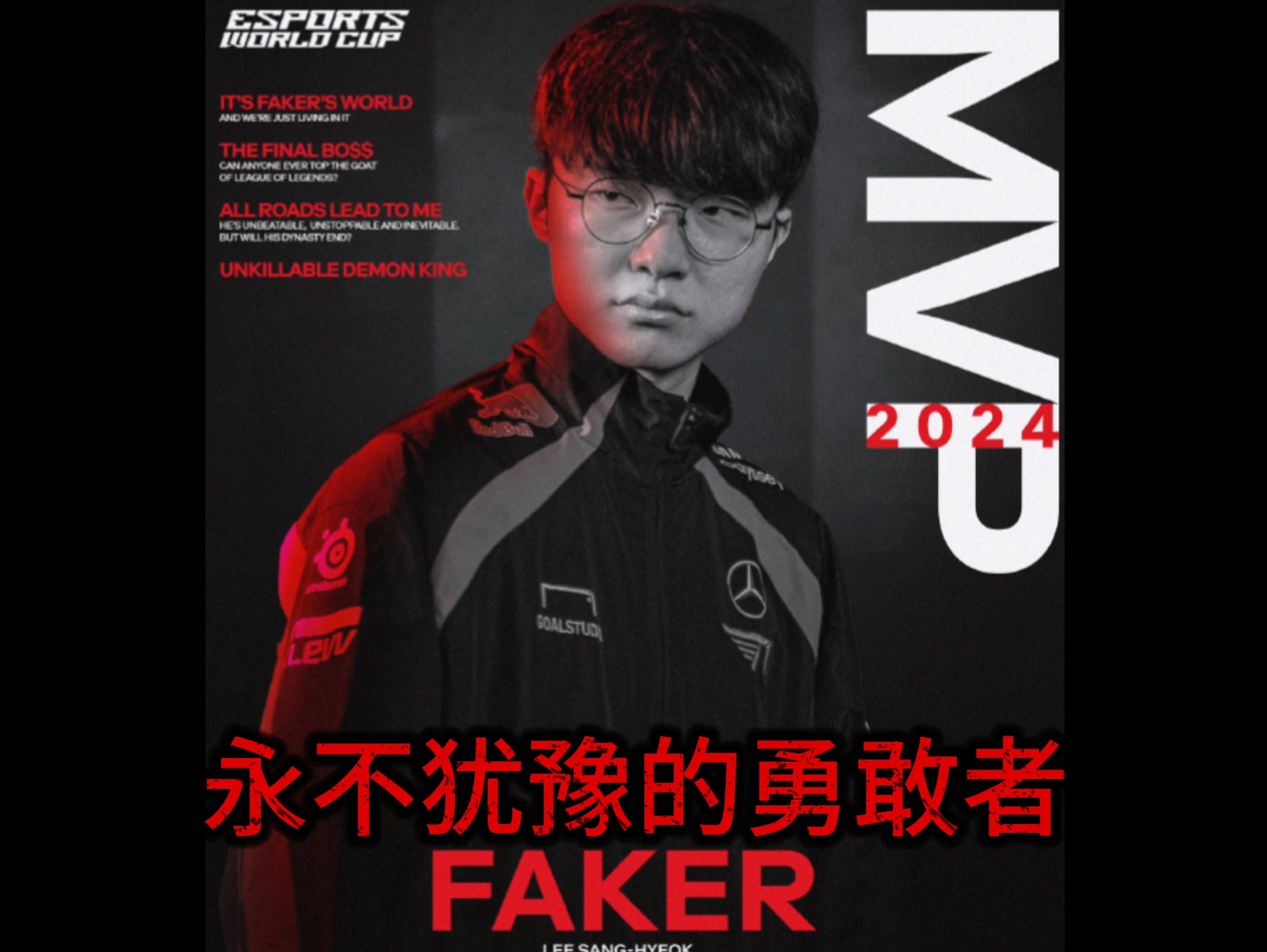 九游娱乐-关于Faker焦点对战，塔图姆与70激战独行侠分钟，表现优异胜负难料！的信息
