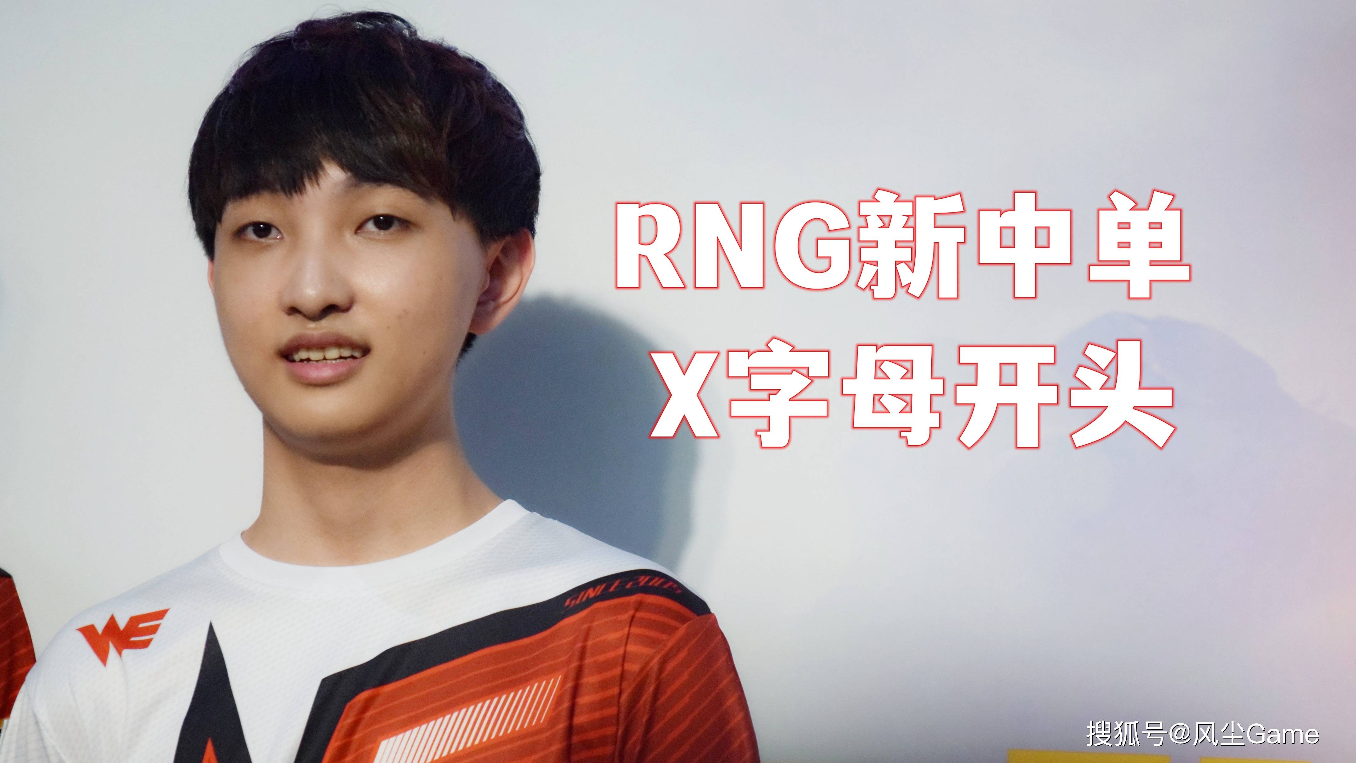 九游网页版登录入口-包含RNG不断突破！，TheShy连续三场比赛得分超过晋级下一阶段赢得满堂喝彩的词条