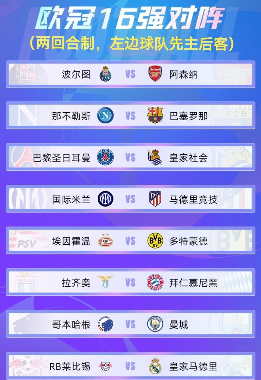 九游网页版登录入口-总决赛最新形势:莱比锡高居榜首,阿森纳强势追赶,冠军归属成迷的简单介绍